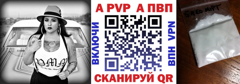 дарк нет состав  Первоуральск  A-PVP СК 