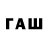 Амфетамин Premium rainbow noob1234