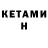 Amphetamine 97% TecnoFe