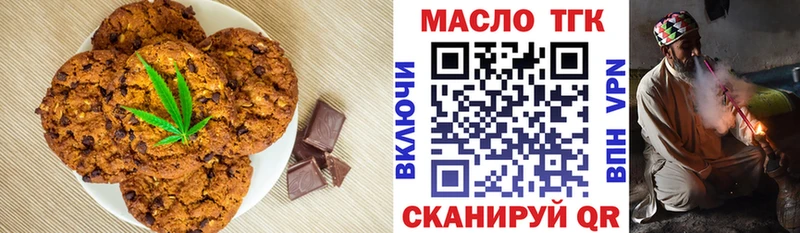 KRAKEN ссылка  купить наркотик  Первоуральск  Cannafood марихуана 