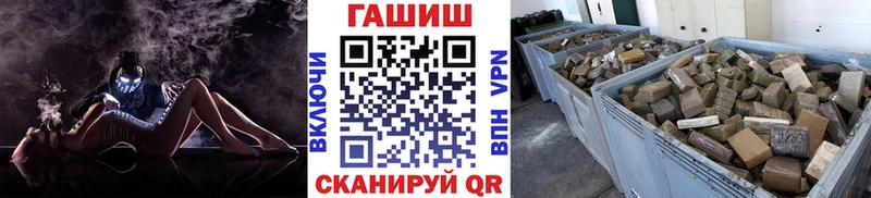 ГАШ Premium  наркотики  Первоуральск 