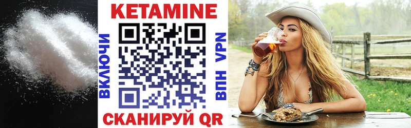 цены   Первоуральск  Кетамин ketamine 