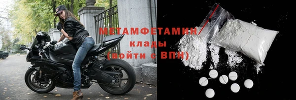 мефедрон Верея
