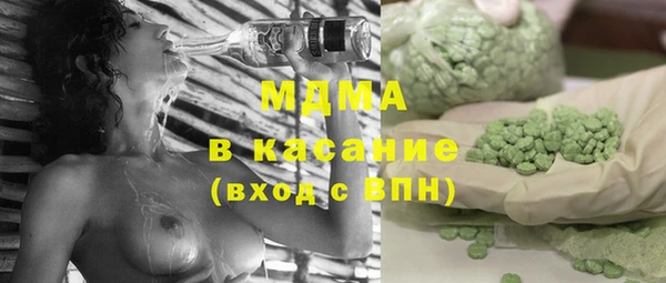 spice Верхнеуральск