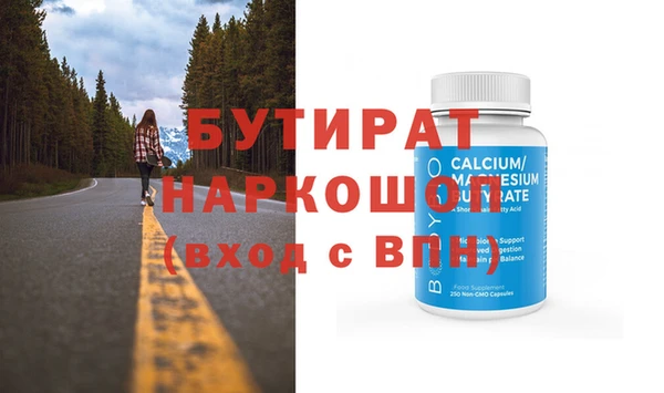 шишки Верхний Тагил