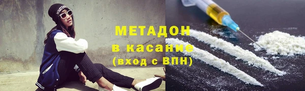 мефедрон Верея