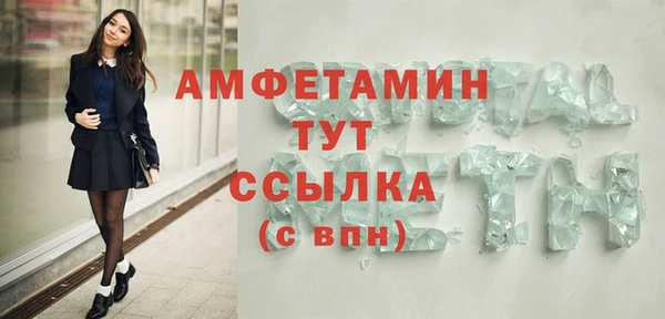 spice Верхнеуральск