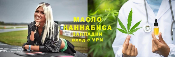 шишки Верхний Тагил