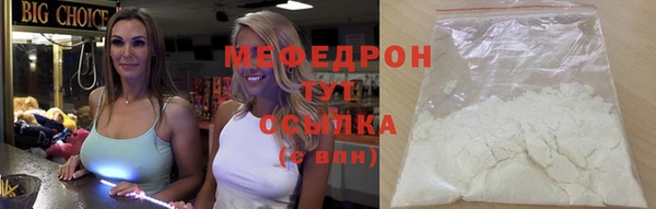spice Верхнеуральск