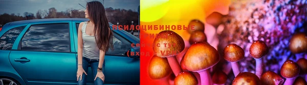 spice Верхнеуральск