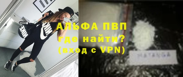мефедрон Верея