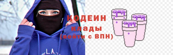 мефедрон Верея