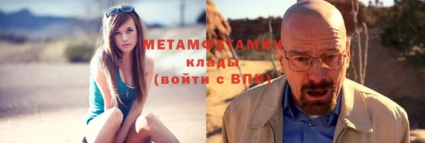 мефедрон Верея