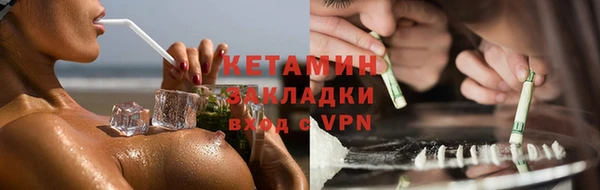 мефедрон Верея