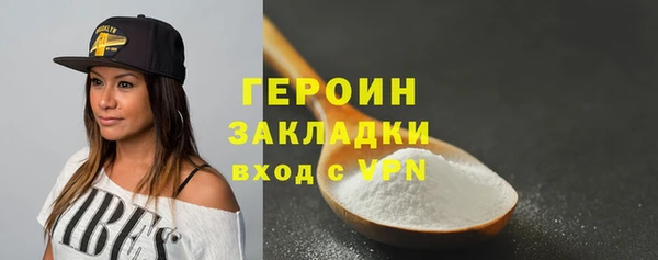 spice Верхнеуральск