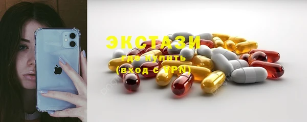 spice Верхнеуральск