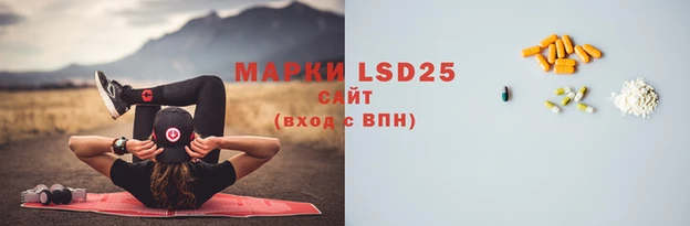 spice Верхнеуральск