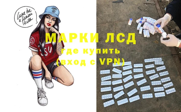 мефедрон Верея