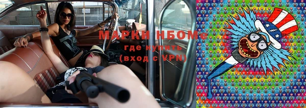 мефедрон Верея
