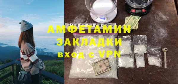 мефедрон Верея