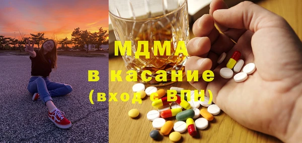spice Верхнеуральск