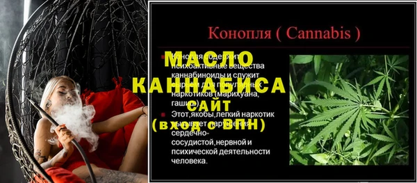spice Верхнеуральск