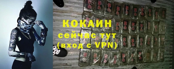 мефедрон Верея