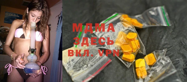 мефедрон Верея