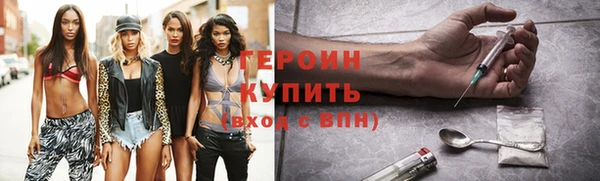 spice Верхнеуральск