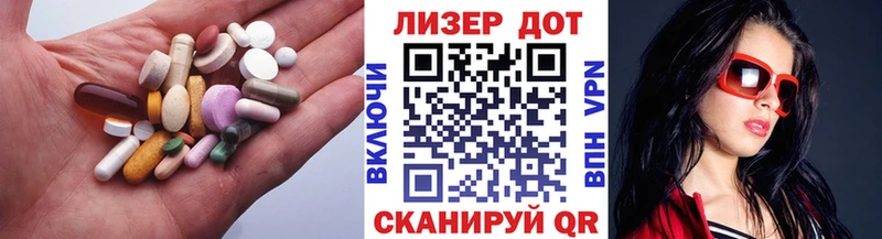 купить закладку  Первоуральск  ссылка на мегу маркетплейс  Лсд 25 экстази ecstasy 