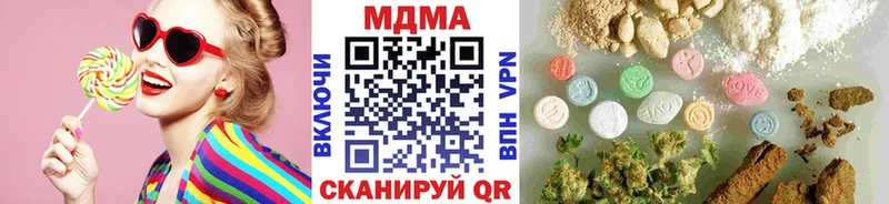 где можно купить наркотик  Первоуральск  kraken   MDMA Molly 